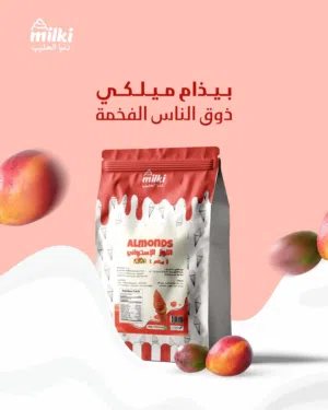 بودر أيس كريم ميلكي جوده مقابل سعر مميز وطعم كريمي ممتاز يجعل محلك رقم واحد دائما