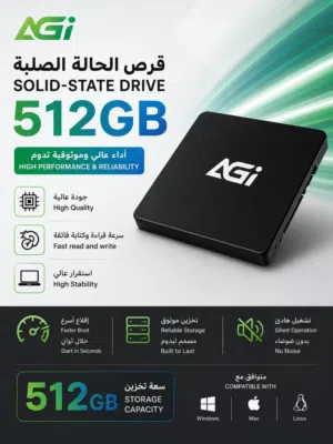SSD 512GB جديد بسعر ممتاز من شركة AGi