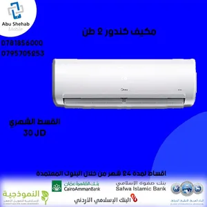 ‏كوندور ‏.‏ 1.5 - 1.9 طن ‏.‏ جديد‏2