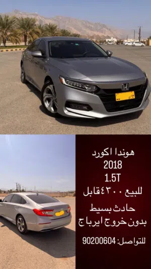 Used Honda Accord in Al Dakhiliya