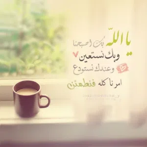 صَقٓرِ العُروٓبةٍ 