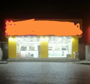 مبنى سكني تجاري البيع من المالك مباشر