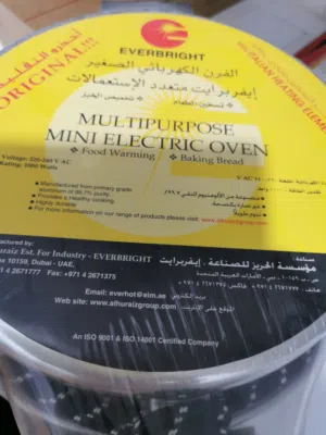 قدر الخبز و الخمير الاماراتي