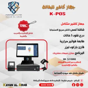 Other HP Computers for sale in Al Riyadh