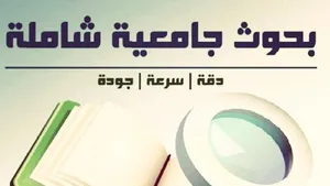 ‏دروس خصوصية ‏.‏ أخرى‏3