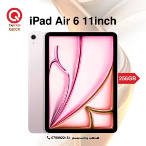 IPAD APPLE AIR 6 M2 ( 256GB ) NEW /// ايباد ابل اير 6 ام 2 ذاكره 256 جيجا الجديد
