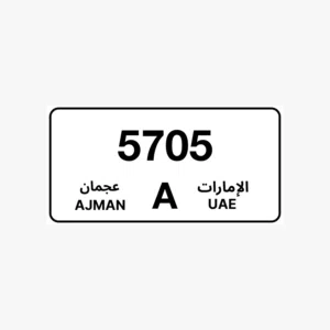 لوحة مميزة حرف A نادر ومميز