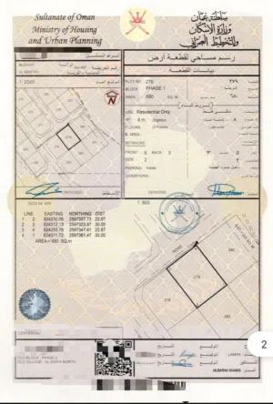 Residential Land for Sale in Muscat Misfah
