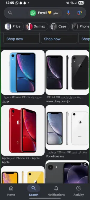 مطلوب ايفون xr نظيف