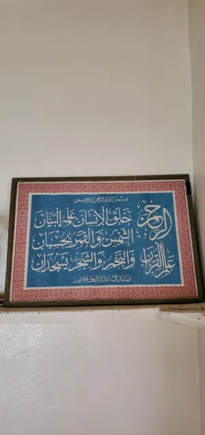 لوحة برواز جدارية 60×30