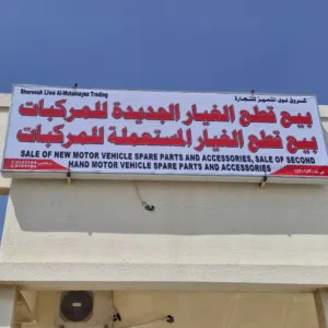 khalifa 