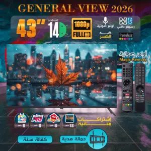 شاشه جينرال فيو 43 انش ضد الكسر دقة 2160p UHD (4K) رسيفر داخلي 2 ريموت 4 باقات