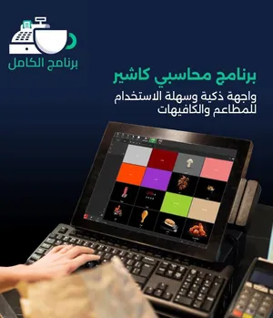 ‏برامج ‏.‏ جديد‏4