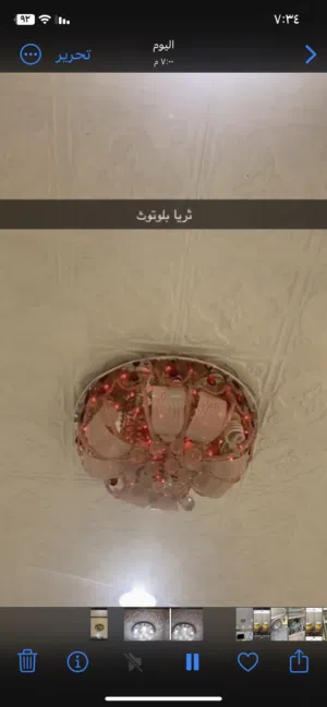 للبيع ثريه بلوتوث مع ريموت