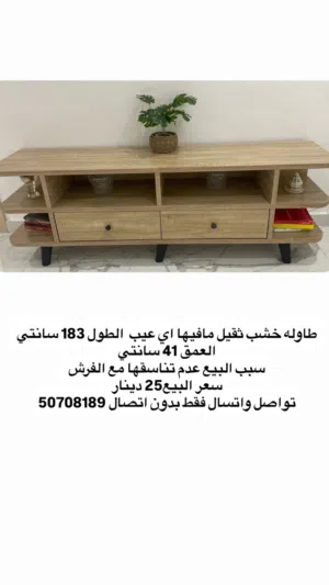ثريات عدد2 للبيع وطاوله
