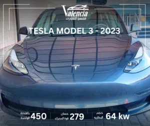 تيسلا مودل 3 ستاندرد بلس 2023 - Tesla Model 3 standerd plus 2023 -  بدفعة اولى و على الهوية الشخصية