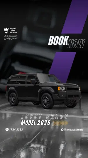 Toyota . Prado . 2026 . New0