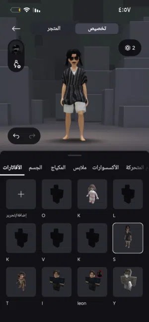 حساب روبلكس للبيع وللمعلوميه ادخلك الحساب قبل الدفع