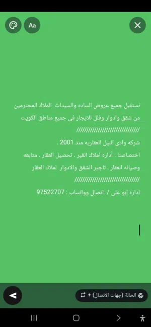 400 m2 3 Bedrooms Apartments for Rent in Kuwait City Dasma