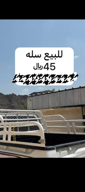 سلة هايلكس تويوتا من مديل 2016 وأعلى