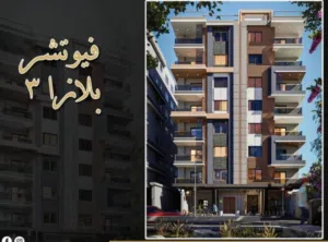 شقق تحت الانشاء مدينه نصر