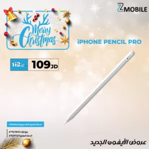 IPHONE PENCIL PRO NEW