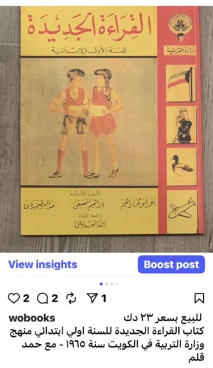 للبيع كتب نادرة