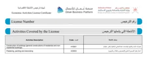 ترخيص الانشطة التجارية وعقود  ايجار مكاتب ومحلات  مؤقتة Commercial activity licenses and temporary o
