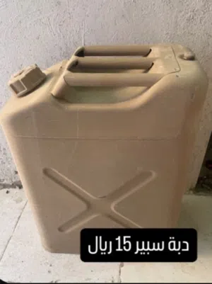 دبة بترول سبير
