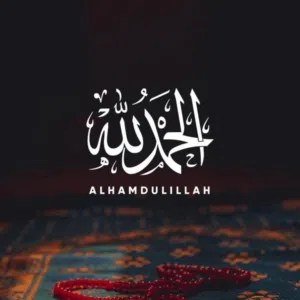 ابو محمد الاسدي