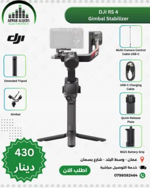 DJI RS 4, 3-Axis Gimbal Stabilizer
