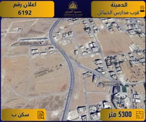 Residential Land for Sale in Amman Al-Dmenah