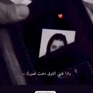 علوش 