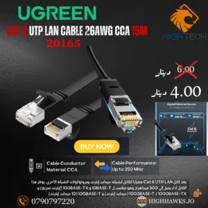 UGREEN CAT6 UTP LAN CABLE 26AWG CCA 15M-كيبل ايثرنت كات 6