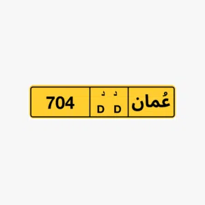 للتواصل واتساب