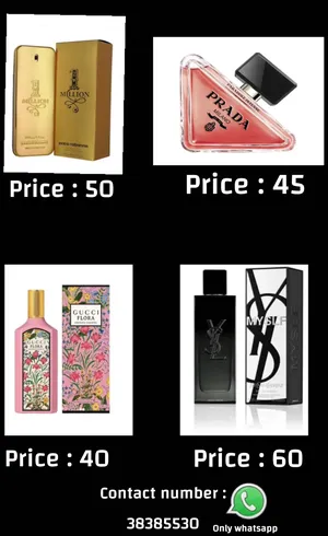 ‏عطور ‏.‏ جديد‏1