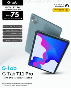G-tab Other 128 GB in Amman