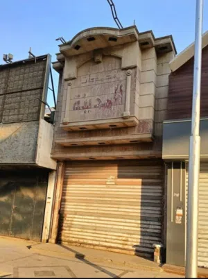 محل تجارى شارع جامعة الدول العربيه