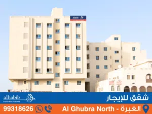 Apartment for Rent with 2BHK in Al Ghubra (Bait Abdullah) - شقة للإيجار في الغبرة