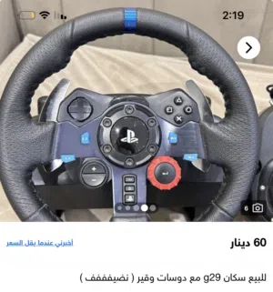 PlayStation 5 PlayStation for sale in Kuwait City