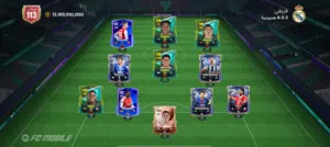 للبيع: حساب FC Mobile قوي وجاهز للتفجير!