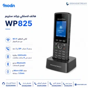 هاتف جراند ستريم WP825