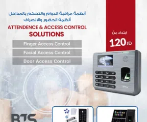 ZKTeco attendance machine, اجهزة بصمة دوام
