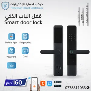قفل الباب الذكي Smart door lock يدعم الكاميرا والفيديو 17