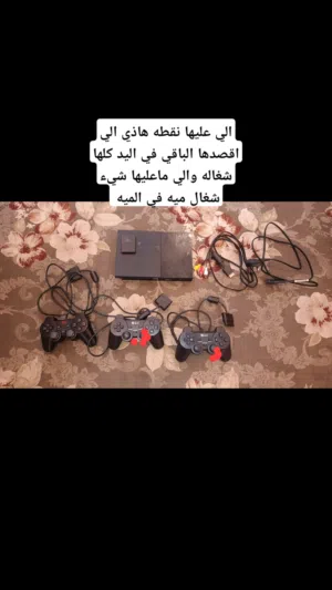 سوني تو للبيع