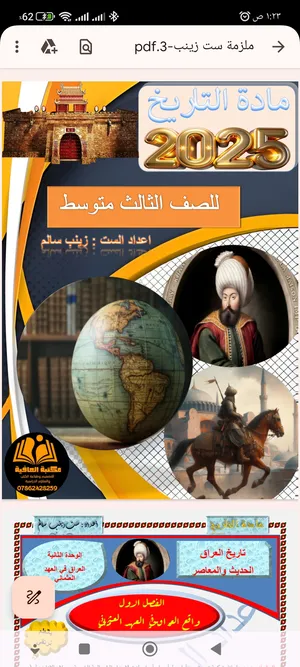 مكتبة العافيه للطباعة والتصميم