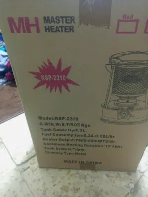 صوبه كاز للبيع