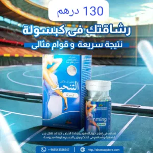 الصبار بلس