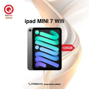 IPAD APPLE MINI 7 ( 128GB ) NEW /// ايباد ابل ميني 7 ذاكره 128 الجديد