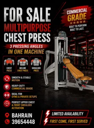 جهاز تمارين Multi Purpose Chest Press